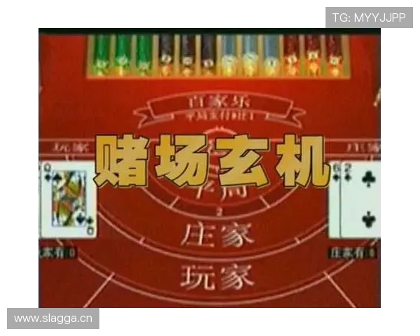 AG国际百家乐官网最新优惠活动让玩家每日享受丰富福利和专属彩金的精彩体验